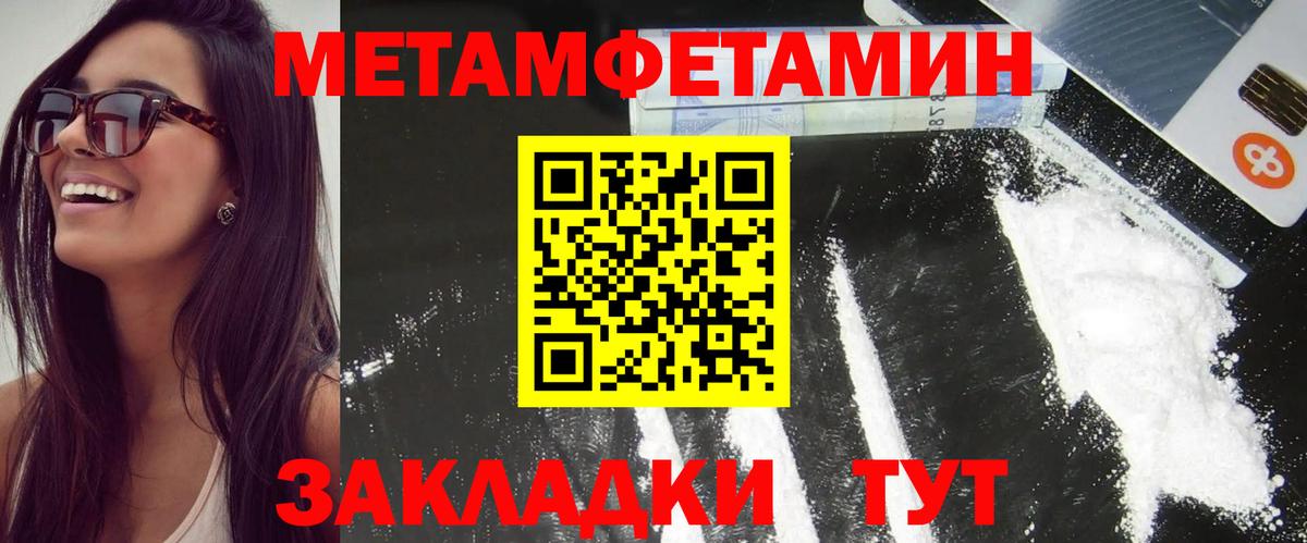 Амфетамин  Вход с VPN  Великий Устюг  АМФЕТАМИН 98% 