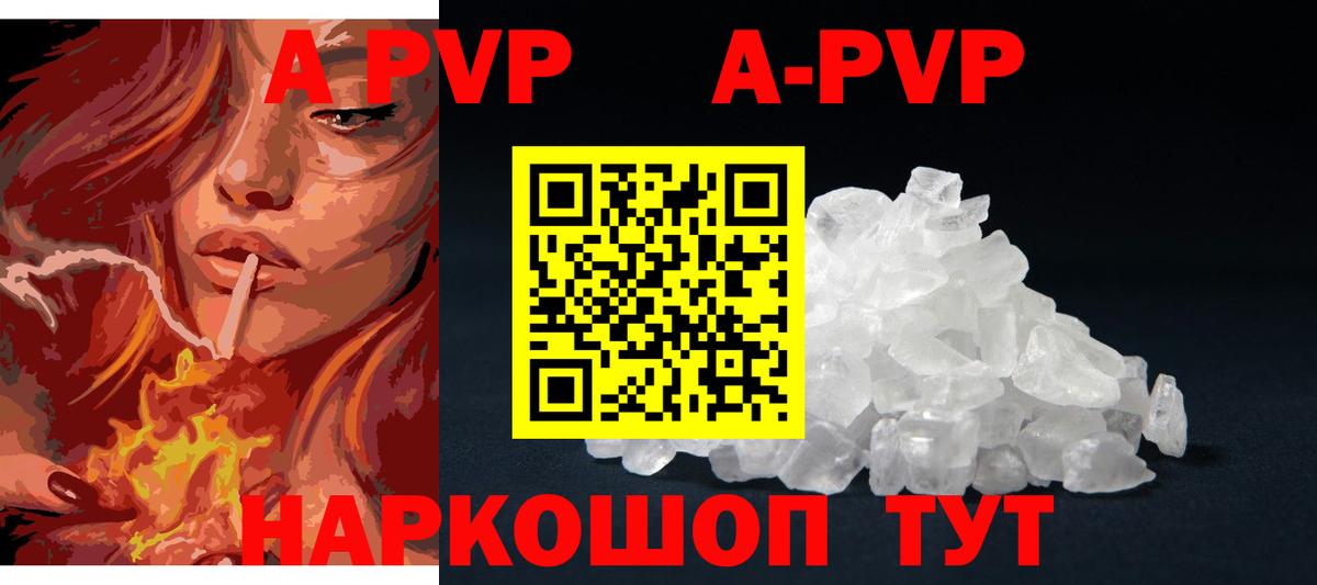 Alpha PVP СК КРИС Великий Устюг