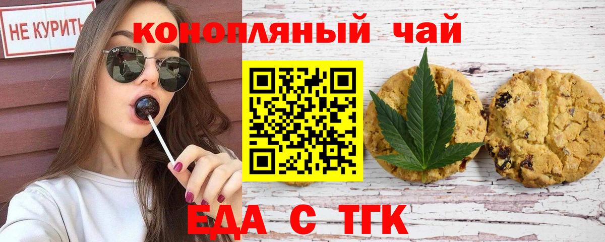 Великий Устюг  Canna-Cookies марихуана  Вход с VPN 