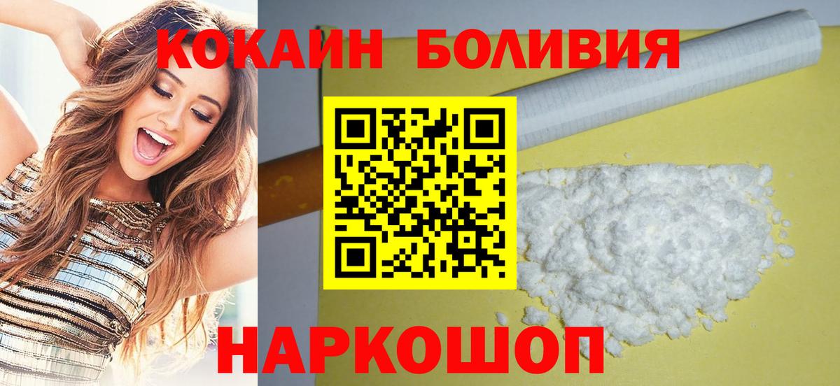 COCAIN Fish Scale Великий Устюг