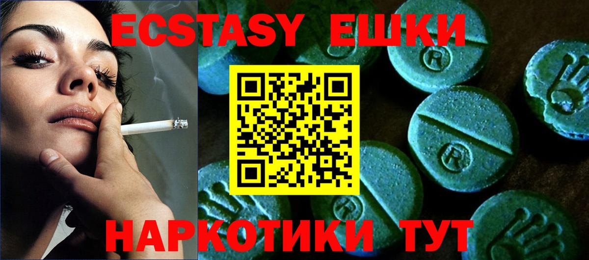 ЭКСТАЗИ TESLA Великий Устюг