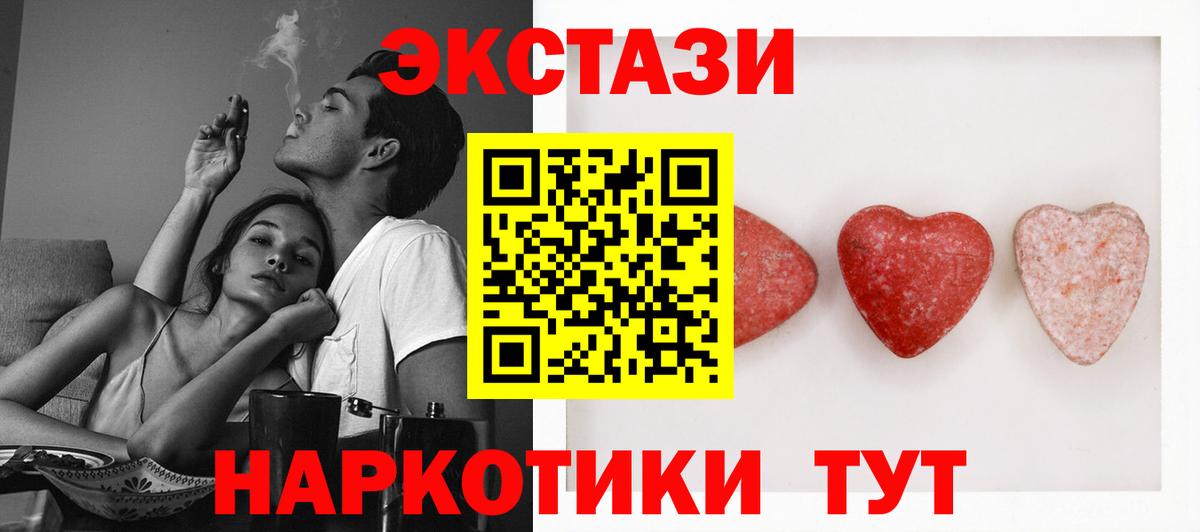 купить наркоту  ЭКСТАЗИ диски  ЭКСТАЗИ  Великий Устюг  Вход с VPN  ЭКСТАЗИ 280мг 