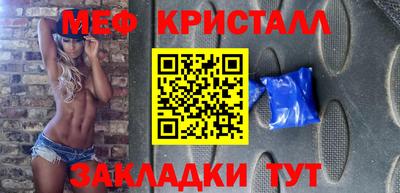 MDMA Кунгур