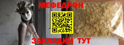 спиды Кумертау
