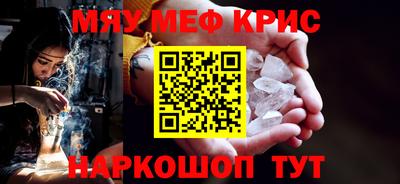 спиды Кумертау