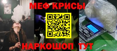 спиды Кумертау