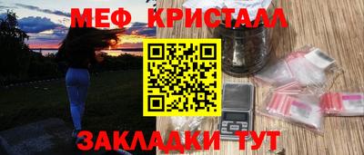 спиды Кумертау