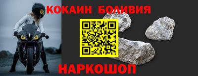 спиды Кумертау