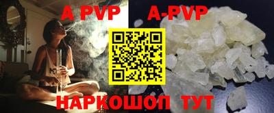 альфа пвп Кулебаки