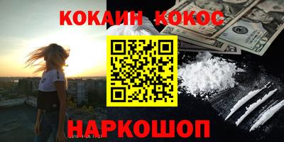 спиды Кумертау