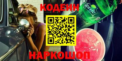спиды Кумертау