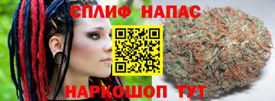 спиды Кумертау