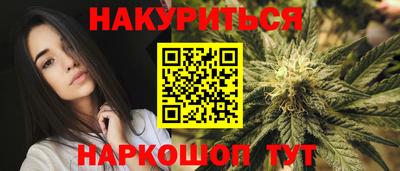 спиды Кумертау