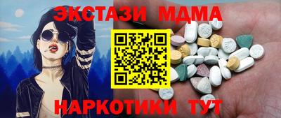 MDMA Кунгур