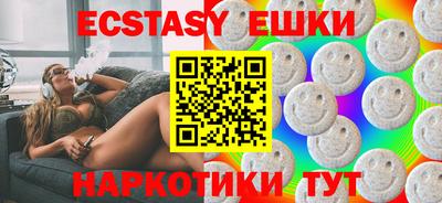 MDMA Кунгур