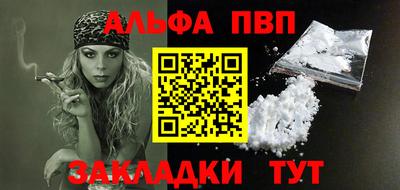 альфа пвп Кулебаки