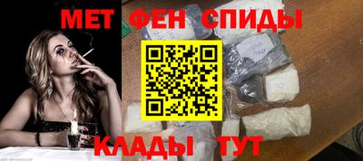 спиды Кумертау
