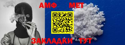 спиды Кумертау