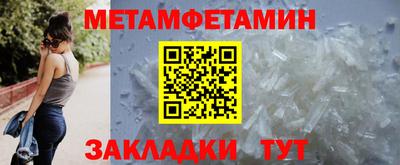 MDMA Кунгур