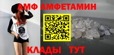 спиды Кумертау