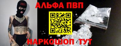 спиды Кумертау