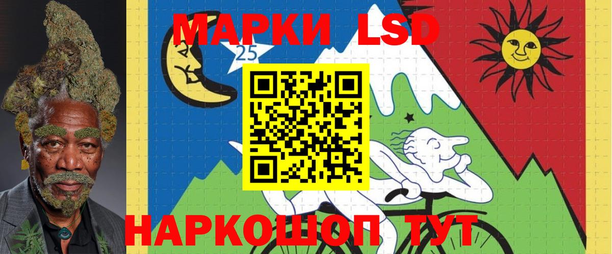 ЛСД экстази кислота Великий Устюг