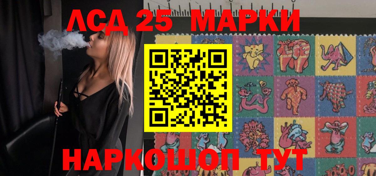 Великий Устюг  Лсд 25 экстази кислота  Вход с VPN 