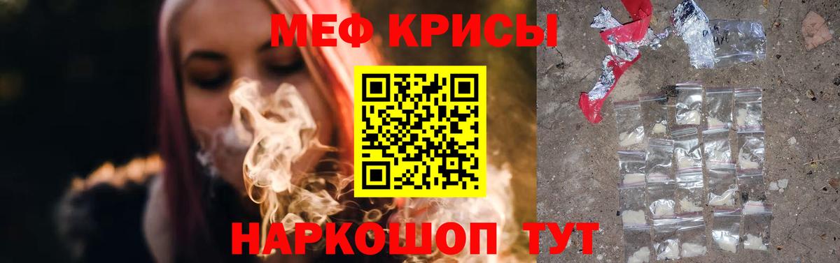 Мефедрон кристаллы Великий Устюг