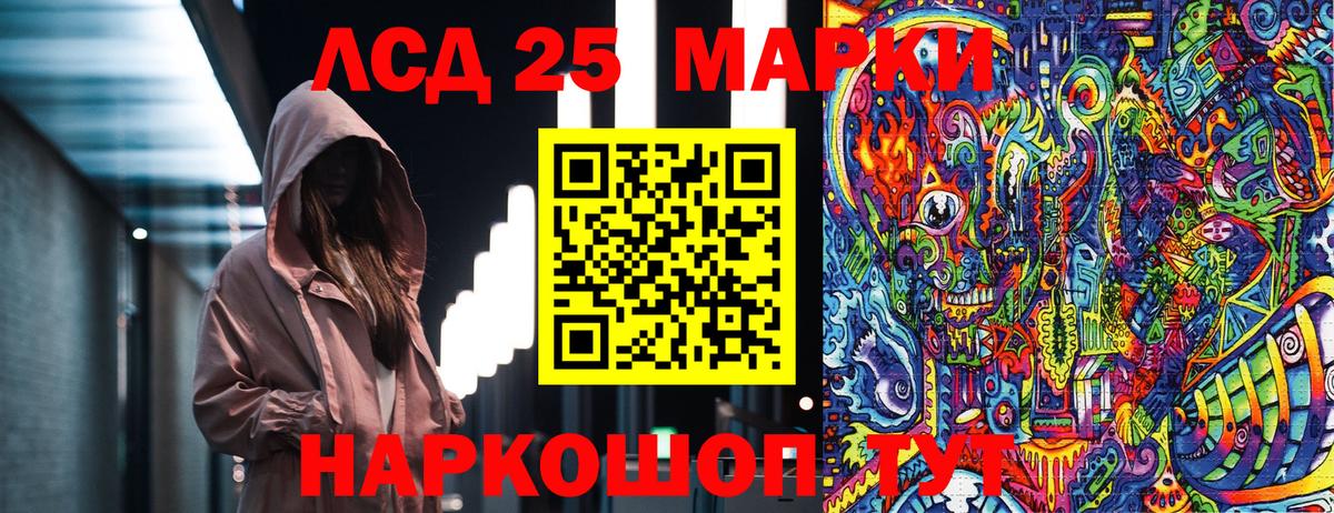 Марки NBOMe 1,5мг  наркотики  Великий Устюг  Вход с VPN  Марки N-bome 