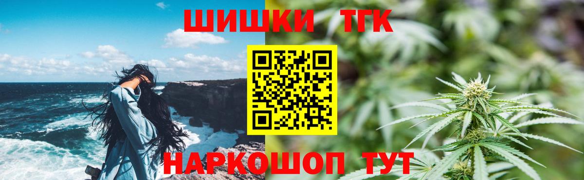 МАРИХУАНА гибрид  Вход с VPN  Великий Устюг  Канабис конопля  Канабис MAZAR  МАРИХУАНА план 